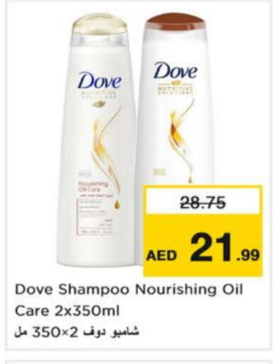 DOVE Shampoo / Conditioner available at Nesto Hypermarket in UAE - Dubai