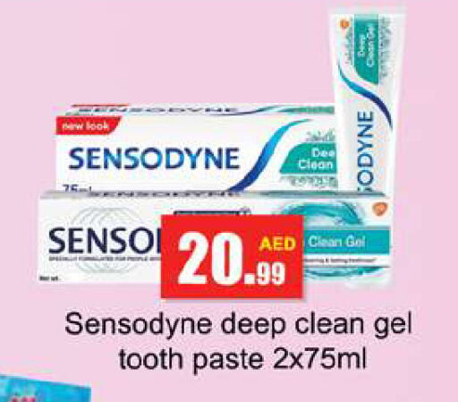 SENSODYNE Toothpaste available at Gulf Hypermarket LLC in UAE - Ras al Khaimah