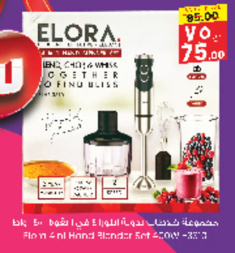 ELORA available at City Flower in KSA, Saudi Arabia, Saudi - Jubail