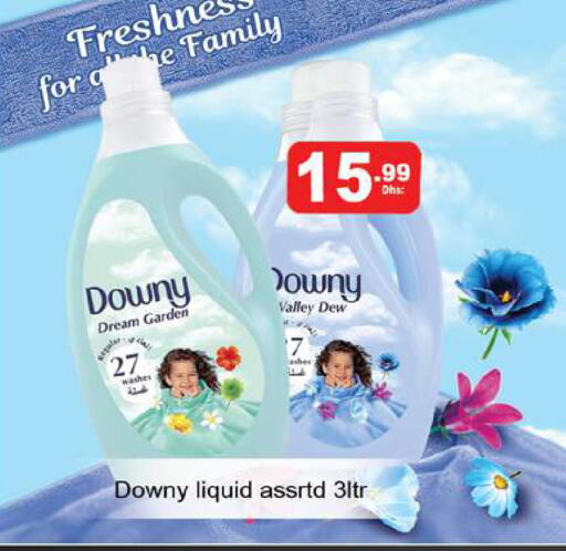 DOWNY Softener available at Gulf Hypermarket LLC in UAE - Ras al Khaimah