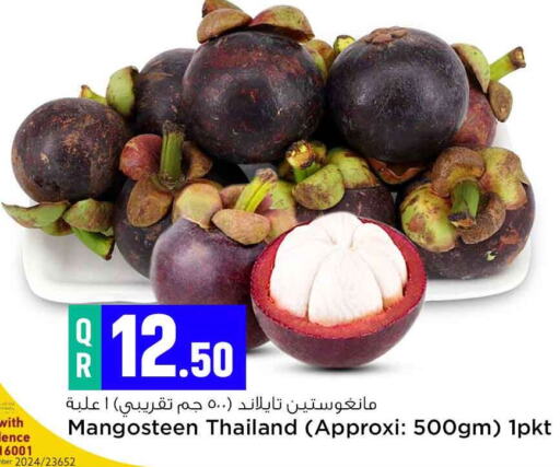 Mangosteen from Thailand available at Safari Hypermarket in Qatar - Al Shamal