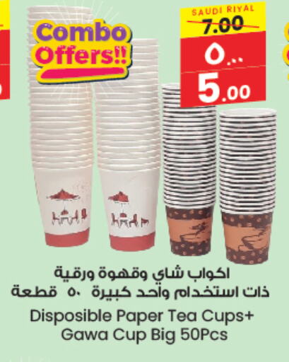 available at City Flower in KSA, Saudi Arabia, Saudi - Al-Kharj