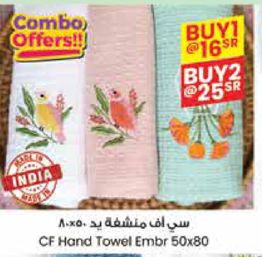 available at City Flower in KSA, Saudi Arabia, Saudi - Sakaka