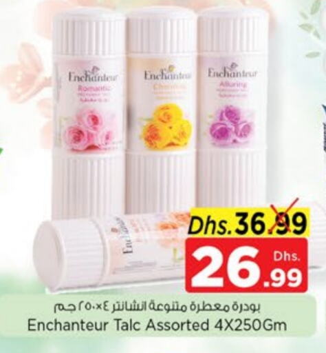 Enchanteur Talcum Powder available at Nesto Hypermarket in UAE - Sharjah / Ajman