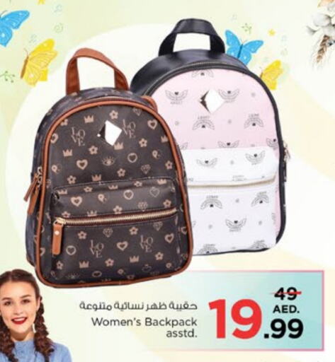 Ladies Bag available at Nesto Hypermarket in UAE - Sharjah / Ajman