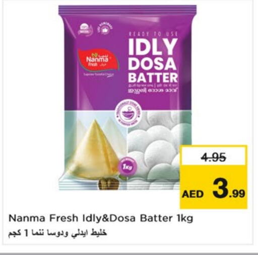 NANMA Idly / Dosa Batter available at Nesto Hypermarket in UAE - Sharjah / Ajman