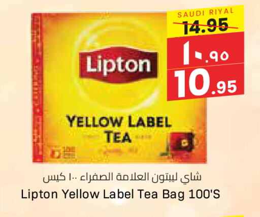 Lipton Tea Bags available at City Flower in KSA, Saudi Arabia, Saudi - Sakaka