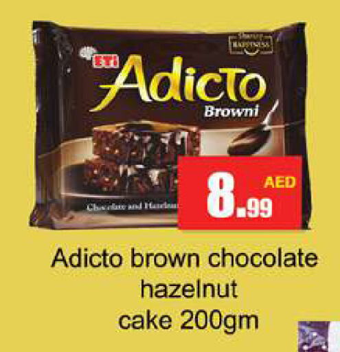 available at Gulf Hypermarket LLC in UAE - Ras al Khaimah