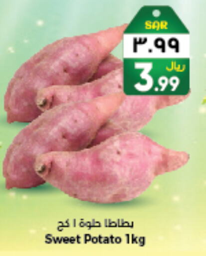 Sweet Potato available at City Flower in KSA, Saudi Arabia, Saudi - Hail