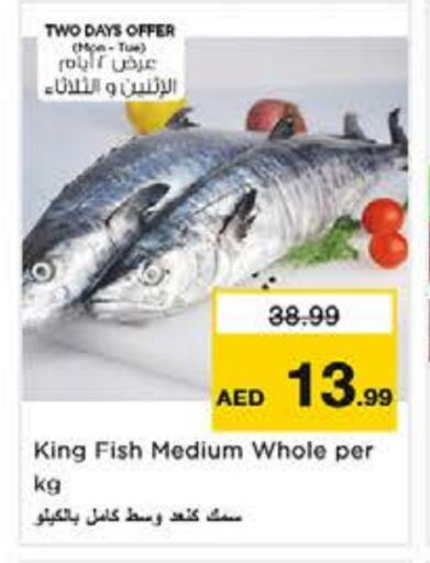 King Fish available at Nesto Hypermarket in UAE - Abu Dhabi