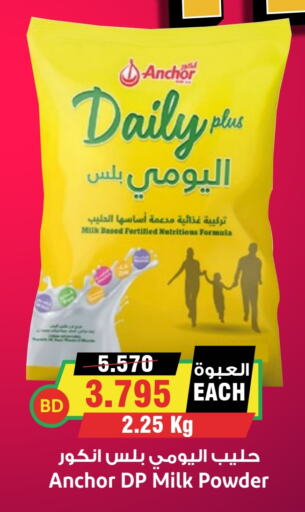 ANCHOR Milk Powder available at Prime Markets in Bahrain