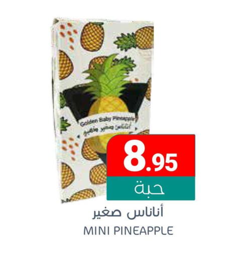 Pineapple available at Muntazah Markets in KSA, Saudi Arabia, Saudi - Qatif