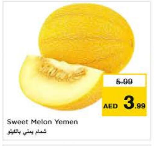 شمام from Yemen available at نستو هايبرماركت in الإمارات العربية المتحدة , الامارات - أبو ظبي