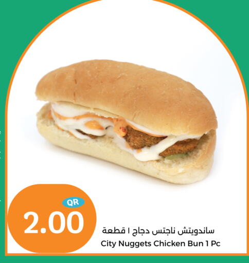 available at City Hypermarket in Qatar - Al Shamal