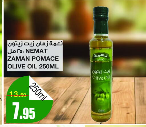 Olive Oil available at SPAR  in KSA, Saudi Arabia, Saudi - Riyadh