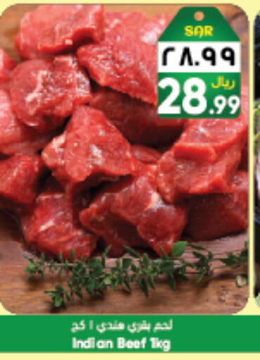 Beef available at City Flower in KSA, Saudi Arabia, Saudi - Hail