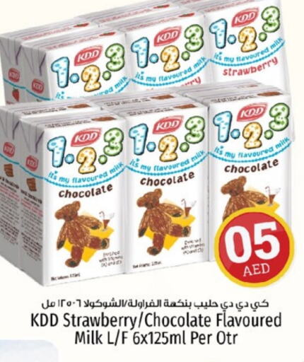 KDD Flavoured Milk available at Kenz Hypermarket in UAE - Sharjah / Ajman