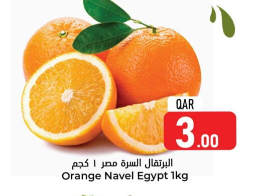 برتقال from Egypt available at دانة هايبرماركت in قطر - الضعاين