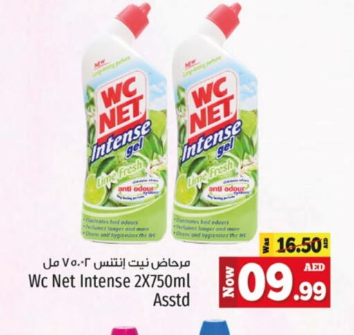 General Cleaner available at Kenz Hypermarket in UAE - Sharjah / Ajman