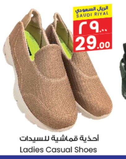 available at City Flower in KSA, Saudi Arabia, Saudi - Arar