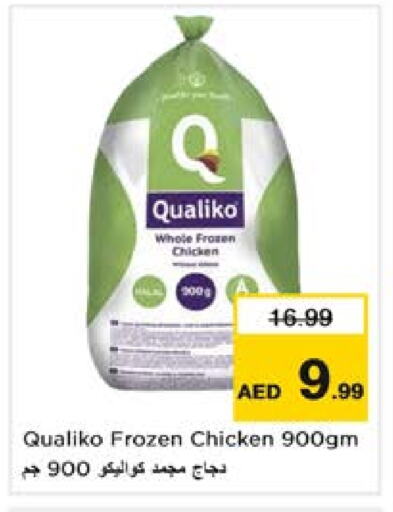 QUALIKO Frozen Whole Chicken available at Nesto Hypermarket in UAE - Sharjah / Ajman