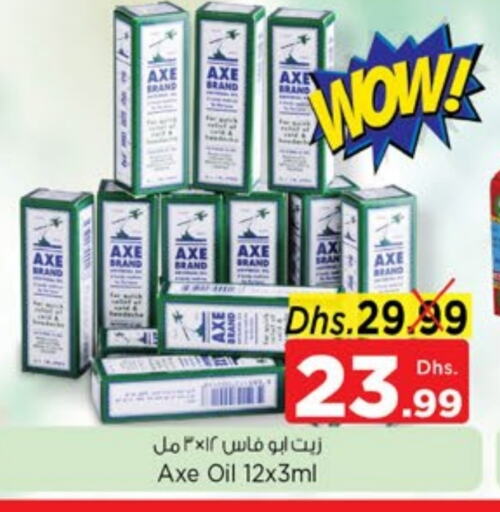 AXE OIL available at Nesto Hypermarket in UAE - Sharjah / Ajman