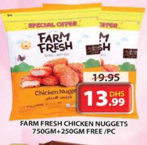 Chicken Nuggets available at Grand Hyper Market in UAE - Sharjah / Ajman