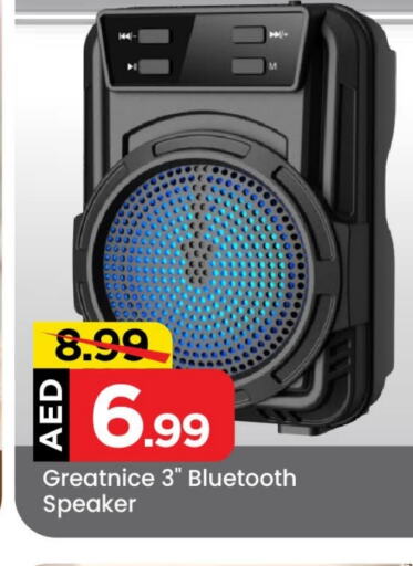 Speaker available at Mark & Save Value Retail in UAE - Sharjah / Ajman