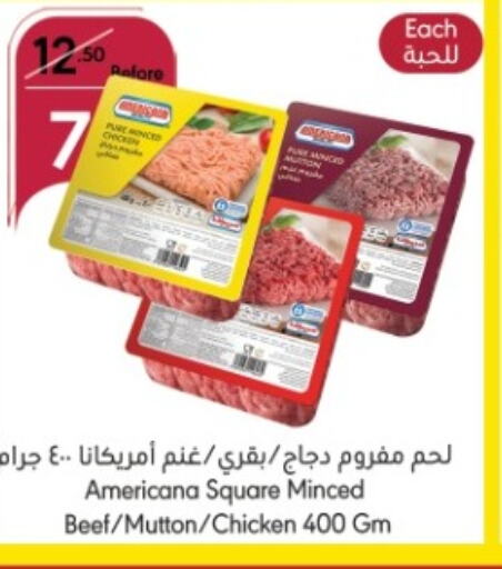 AMERICANA Beef available at Manuel Market in KSA, Saudi Arabia, Saudi - Jeddah