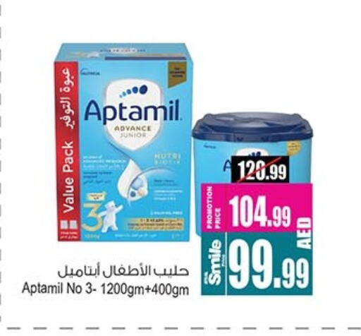 APTAMIL available at Ansar Gallery in UAE - Dubai