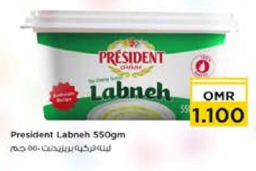 PRESIDENT Labneh available at Nesto Hyper Market   in Oman - Muscat