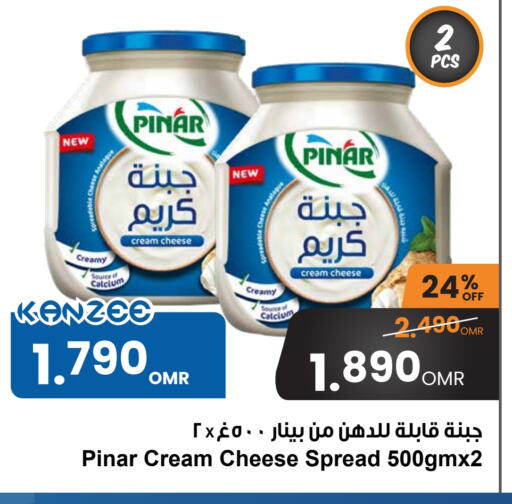 PINAR Cream Cheese available at Sultan Center  in Oman - Muscat