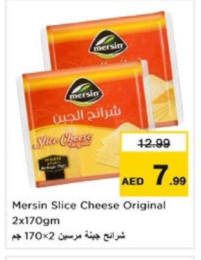 Slice Cheese available at Nesto Hypermarket in UAE - Fujairah