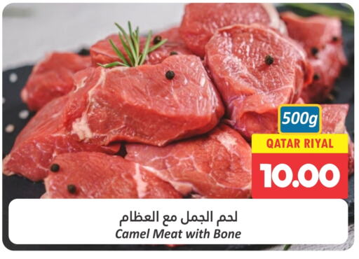 Camel meat available at Dana Hypermarket in Qatar - Doha