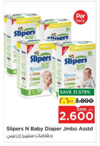 SLIPERS available at Nesto Hyper Market   in Oman - Salalah