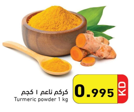 Spices available at Ramez in Kuwait - Kuwait City