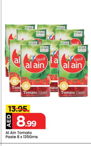 Tomato Paste available at Mark & Save Value Retail in UAE - Sharjah / Ajman