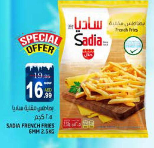 available at Hashim Hypermarket in UAE - Sharjah / Ajman