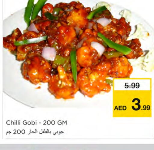 Chilli available at Nesto Hypermarket in UAE - Ras al Khaimah