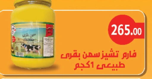 available at Hyper Samy Salama Sons in Egypt - Cairo