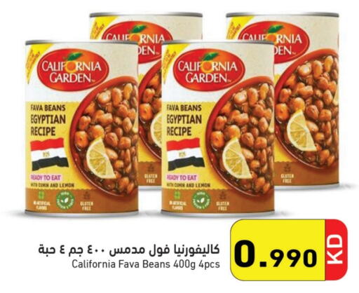 CALIFORNIA GARDEN Fava Beans available at Ramez in Kuwait - Jahra Governorate