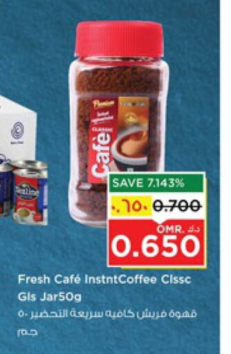 Coffee available at Nesto Hyper Market   in Oman - Salalah