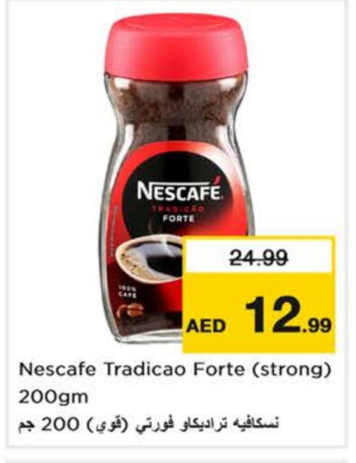 NESCAFE Coffee available at Nesto Hypermarket in UAE - Al Ain