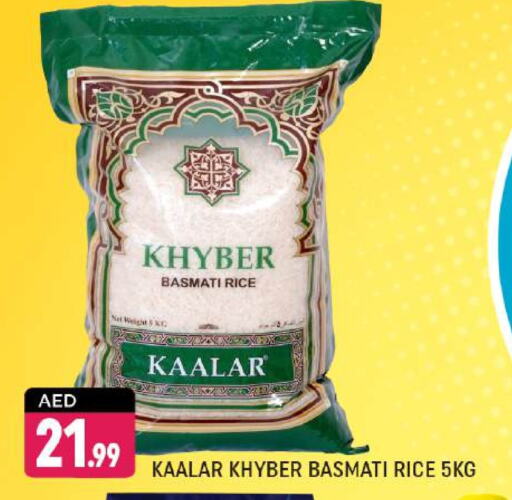 Basmati / Biryani Rice available at Shaklan  in UAE - Dubai