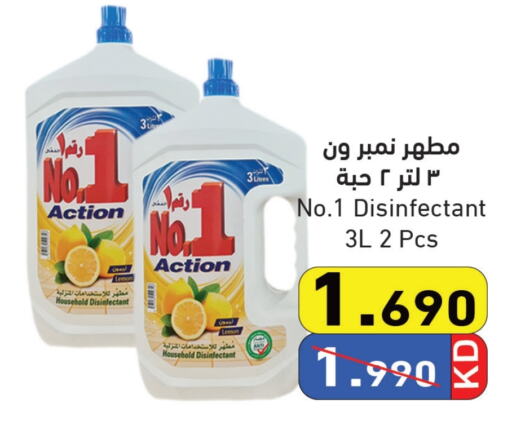 Disinfectant available at Ramez in Kuwait - Jahra Governorate