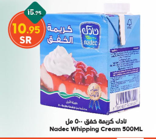 NADEC Whipping / Cooking Cream available at Dukan in KSA, Saudi Arabia, Saudi - Medina