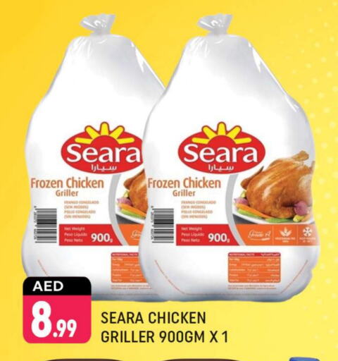 SEARA Frozen Whole Chicken available at Shaklan  in UAE - Dubai