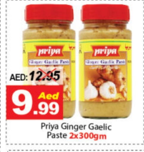 Garlic Paste available at DESERT FRESH MARKET  in UAE - Abu Dhabi