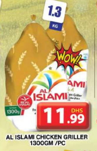 AL ISLAMI Frozen Whole Chicken available at Grand Hyper Market in UAE - Dubai