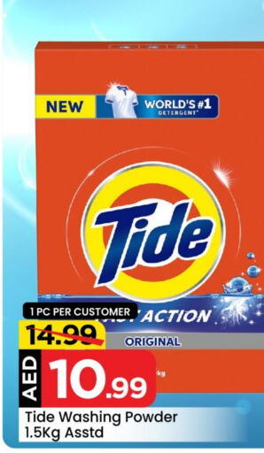 TIDE Detergent available at Mark & Save Value Retail in UAE - Sharjah / Ajman